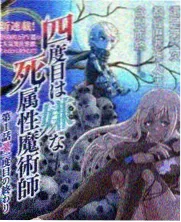 综艺《山海食单》海报