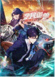 动漫《雾中灯塔》海报